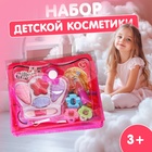 Набор косметики для девочки «Корона», сумочка - Фото 1