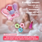 Набор косметики для девочки «Корона», сумочка - Фото 3