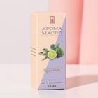 Эфирное масло «Бергамот», 10 мл, «Богатство Аромата» - Фото 3