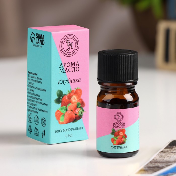 Эфирное масло «Клубника», 5 мл, «Богатство Аромата» - Фото 1