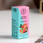 Эфирное масло «Клубника», 5 мл, «Богатство Аромата» - Фото 3