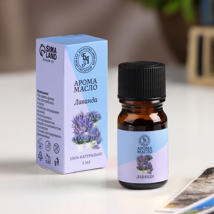 Эфирное масло «Лаванда», 5 мл, «Богатство Аромата» - Фото 1