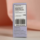 Эфирное масло «Лимон», 5 мл, «Богатство Аромата» - Фото 4