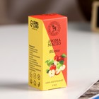 Эфирное масло «Яблоко», 5 мл, «Богатство Аромата» - Фото 3