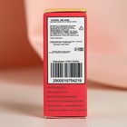 Эфирное масло «Яблоко», 5 мл, «Богатство Аромата» - Фото 4