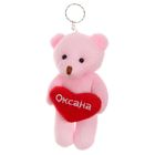 Медведь розовый "Оксана" - Фото 2