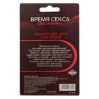 Кубики гадальные любовные "Время секса" - Фото 6