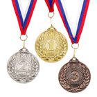 Медаль призовая 060, d= 5 см. 2 место. Цвет серебро. С лентой - фото 6018338