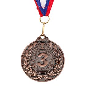 Медаль призовая 060 диам 5 см. 3 место. Цвет бронз. С лентой