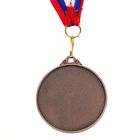 Медаль призовая 060 диам 5 см. 3 место. Цвет бронз. С лентой - фото 8303708