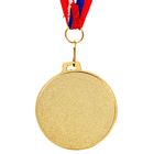 Медаль призовая 062 диам 5 см. 1 место, триколор. Цвет зол. С лентой - Фото 3