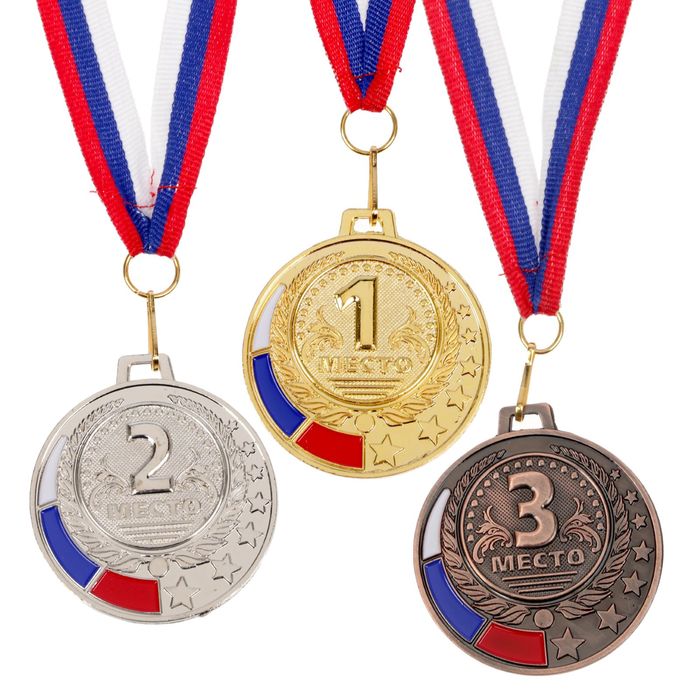 Медаль призовая 062 диам 5 см. 2 место, триколор. Цвет сер. С лентой - фото 1906836487
