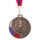 Медаль призовая 062, d= 5 см. 3 место. Цвет бронза. С лентой - Фото 2