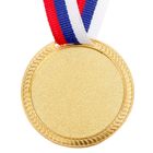 Медаль призовая 063, d= 5 см. 1 место. Цвет золото. С лентой - Фото 3