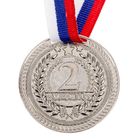 Медаль призовая 063 диам 5 см. 2 место. Цвет сер. С лентой - Фото 2