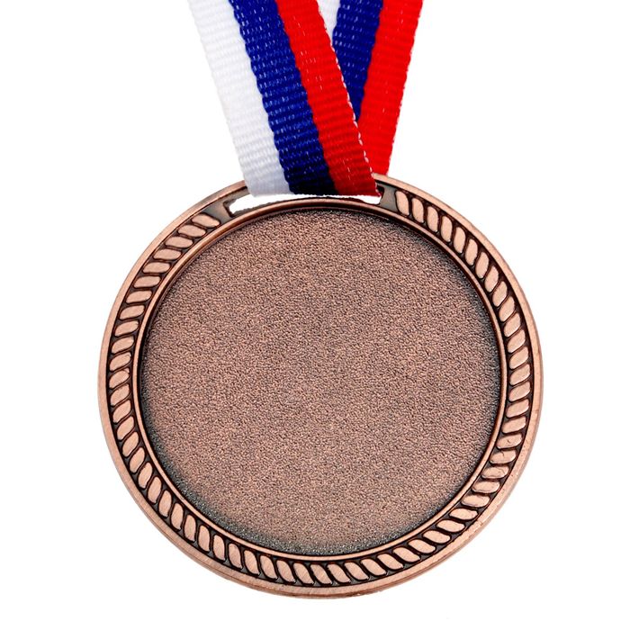 Медаль призовая 063 диам 5 см. 3 место. Цвет бронз. С лентой - фото 1927298351