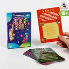 Настольная игра на развитие памяти «Ум за разум», 20 карт, 10+ - Фото 1