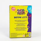 Настольная игра на развитие памяти «Ум за разум», 20 карт, 10+ - Фото 7