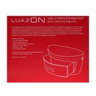 Стерилизатор маникюрного инструмента Luazon LGS-01, УФ, 8 Вт, 220 В, белый - Фото 8