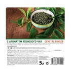 Кондиционер для белья Crystal Rinser «Японский чай», концентрат, 5 л - Фото 5