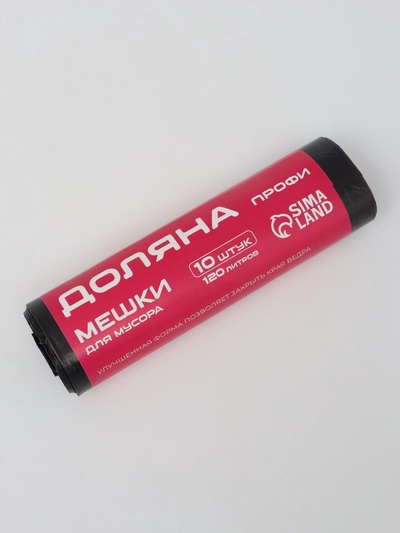 Мешки для мусора Доляна «Профи», 120 л, 20 мкм, 68×106, ПВД, 10 шт., чёрные