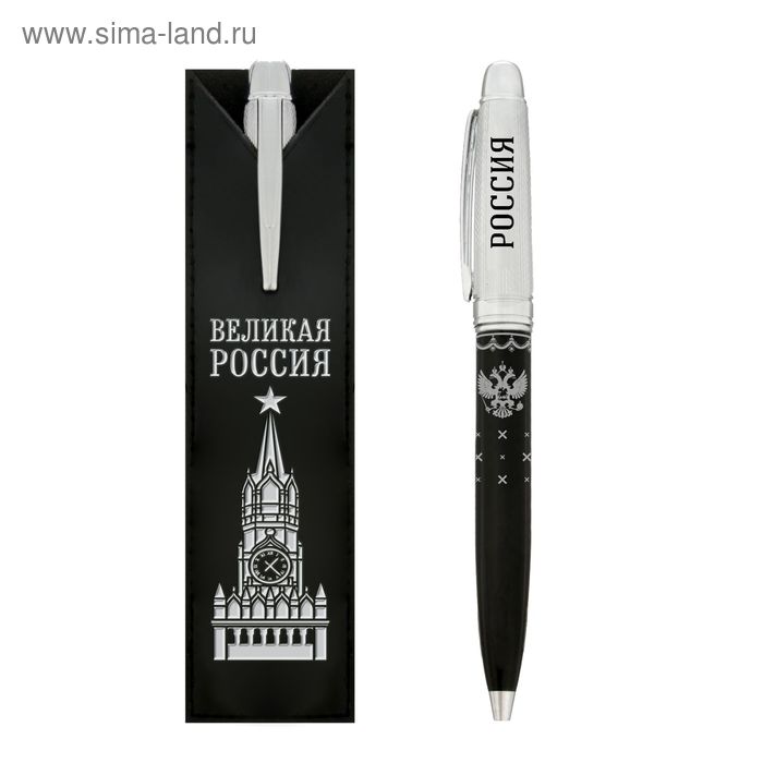 Ручка "Россия" в чехле из иск. кожи - Фото 1