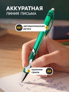 Стираемая ручка, шариковая, автоматическая, синий стержень, узел 0.8 мм, МИКС - Фото 3