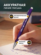 Стираемая ручка, шариковая, автоматическая, синий стержень, узел 0.8 мм, прорезиненный квадратный корпус, МИКС - Фото 3