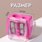 Точилка косметическая, с двойной крышкой, двойная, МИКС - Фото 2