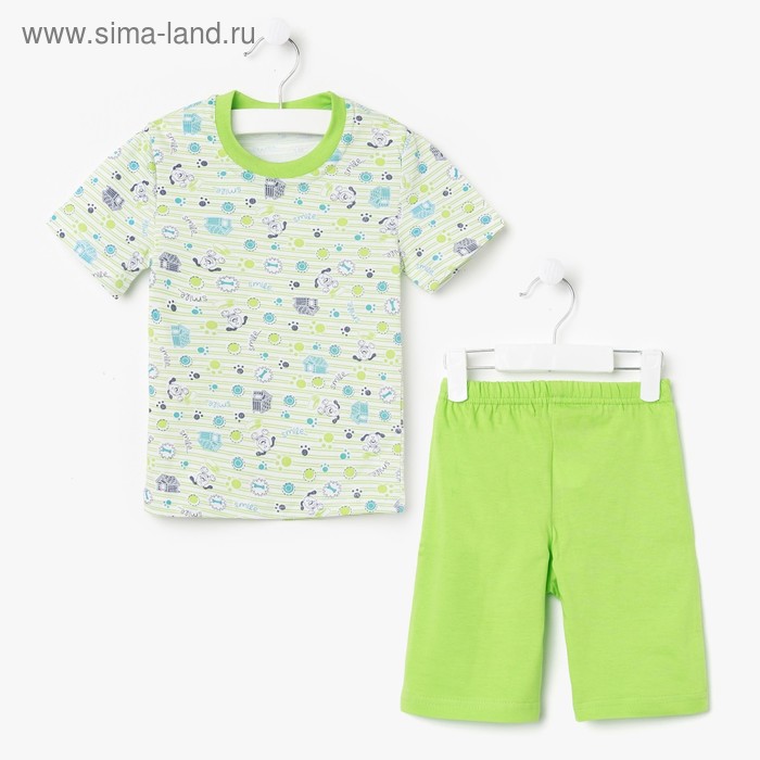 Пижама для мальчика "Серия", рост 92 см (50), цвет салатовый УНЖ006001н_М - Фото 1
