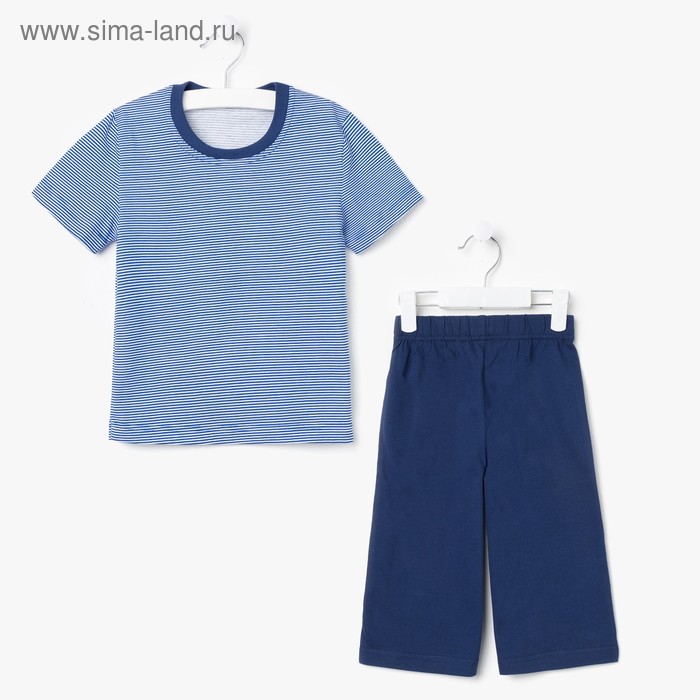 Пижама для мальчика "Серия", рост 110 см (56), цвет васильковый/синий  УНЖ013001н - Фото 1