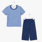 Пижама для мальчика "Серия", рост 116 см (60), цвет васильковый/синий  УНЖ013001н - Фото 1