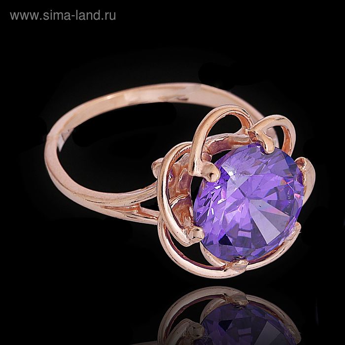 Кольцо азурит "Розалия" ZL23741, позолота, цвет фиолетовый, 16,5 р-р - Фото 1