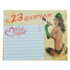 Магнит с блоком "Мой герой!" - Фото 2