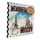 Ключница открытая "Москва" 24,5х17х3,5 см - Фото 2