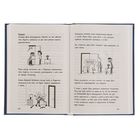 Дневник слабака – 2. Родрик рулит. Кинни Дж. - Фото 3