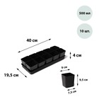 Набор для рассады: стаканы по 500 мл (10 шт.), поддон 40×19.5 см, МИКС, Greengo - Фото 9