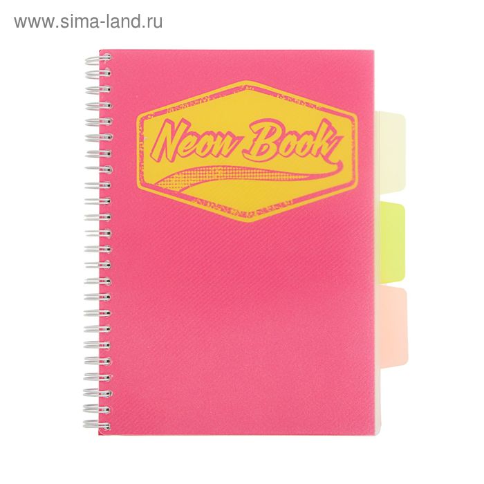 Тетрадь А5 120 листов на гребне Neon book, пластиковая обложка, 3 пластиковых разделителя, с карманом, розовая - Фото 1