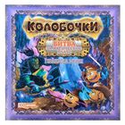 Настольная игра «Колобочки: Битва за Магическое плато» - Фото 5