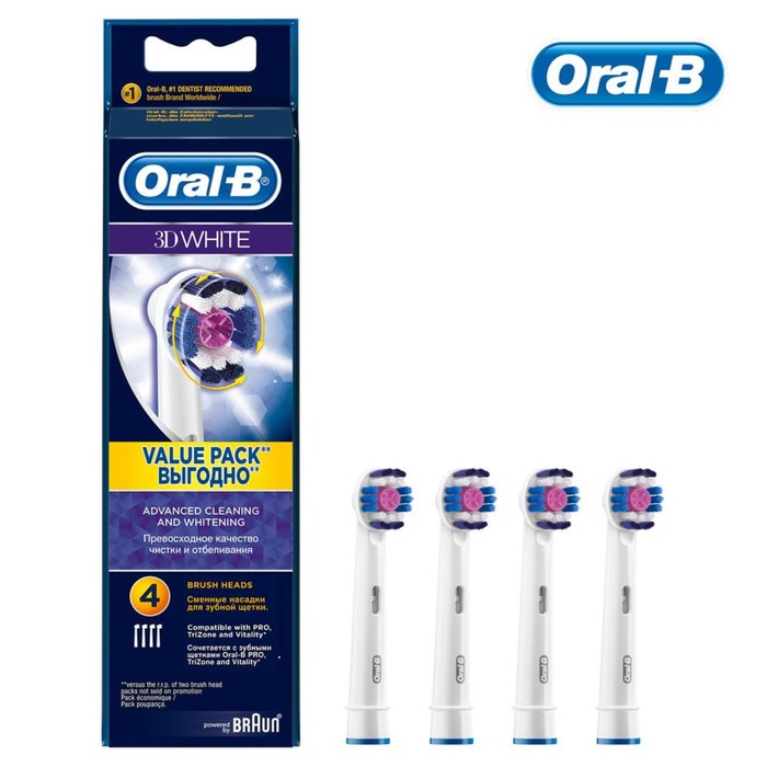 Насадка Oral-B ЕВ18-4, для зубной щетки 3D White, 4 шт - Фото 1