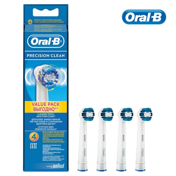 Насадка Oral-B EB20, для зубной щетки Precision Clean, 4 шт НА УДАЛЕНИЕ (7668470) - Фото 1