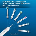 Насадка Oral-B EB20, для зубной щетки Precision Clean, 4 шт НА УДАЛЕНИЕ (7668470) - Фото 7