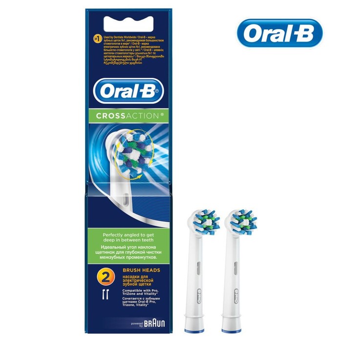 Насадка Oral-B EB50-2, для зубной щетки Cross Action, 2 шт - Фото 1