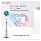 Насадка Oral-B EB50-2, для зубной щетки Cross Action, 2 шт - Фото 4