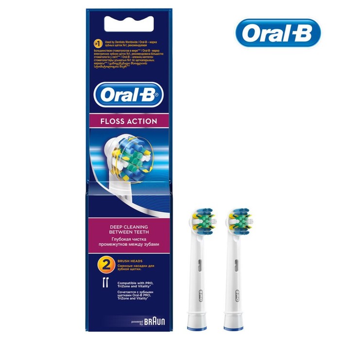Насадка Oral-B EB25, для зубной щетки Floss Action, 2 шт - Фото 1