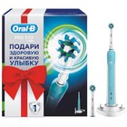 Электрическая зубная щетка Oral-B PRO 570 CrossAction D16.524U, вращательная, 8800 об/мин - Фото 1