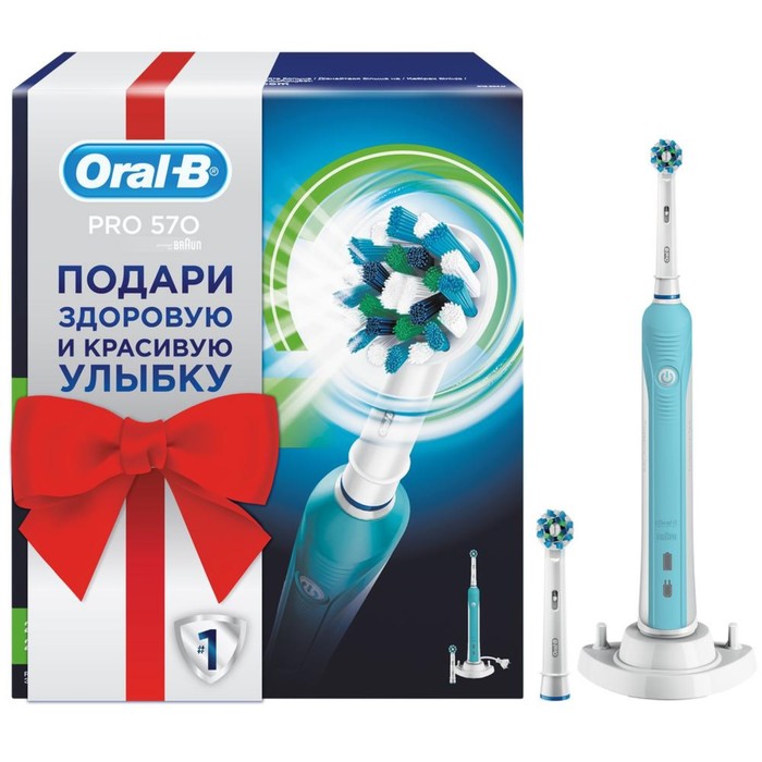 Электрическая зубная щетка Oral-B PRO 570 CrossAction D16.524U, вращательная, 8800 об/мин - Фото 1