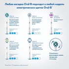Электрическая зубная щетка Oral-B PRO 570 CrossAction D16.524U, вращательная, 8800 об/мин - Фото 7