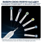 Электрическая зубная щетка Oral-B Triumph + Smart Guide - Фото 7