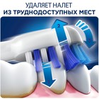 Электрическая зубная щетка Oral-B Trizone 1000/D20 - Фото 4